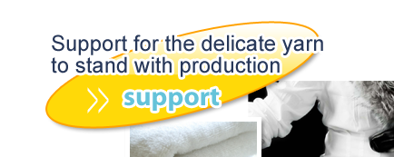 Support for the delicate yarn to stand with production