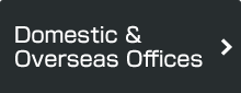 Domestic & Overseas Offices