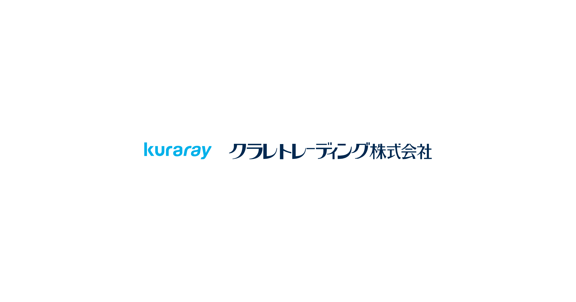 クラレトレーディング株式会社