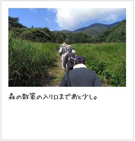 2日目写真2枚目
