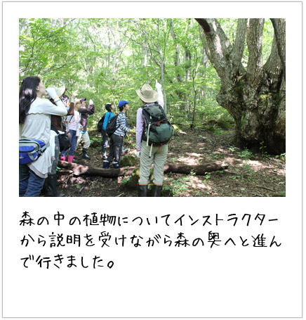2日目写真3枚目