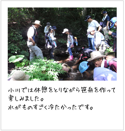 2日目写真4枚目