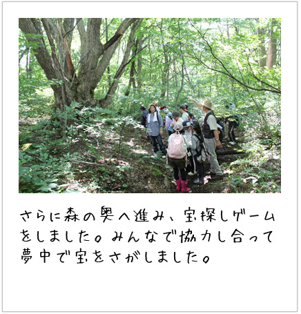 2日目写真5枚目