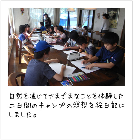 2日目写真6枚目