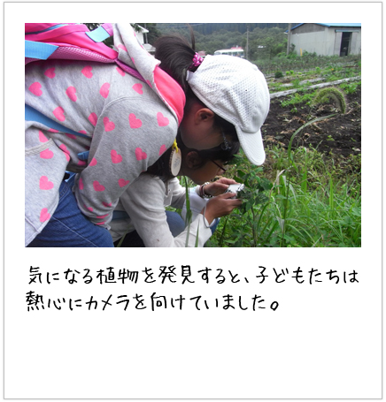 2日目写真1枚目