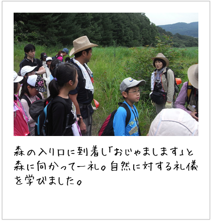 2日目写真2枚目