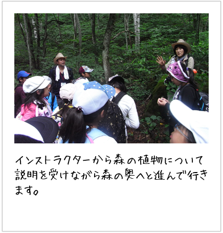 2日目写真3枚目