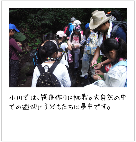 2日目写真4枚目