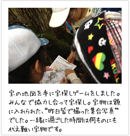 2日目写真5枚目