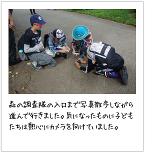 2日目写真1枚目