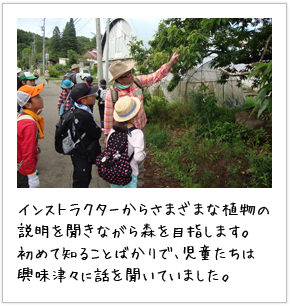 2日目写真2枚目