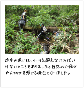 2日目写真3枚目