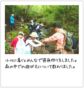 2日目写真5枚目