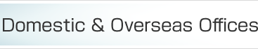 Domestic & Overseas Offices
