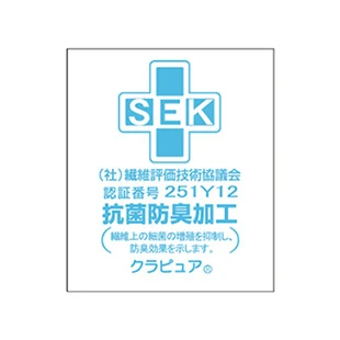 消臭・抗菌ブロック式洋服カバー　高機能不織布〈クラピュア®〉を使用