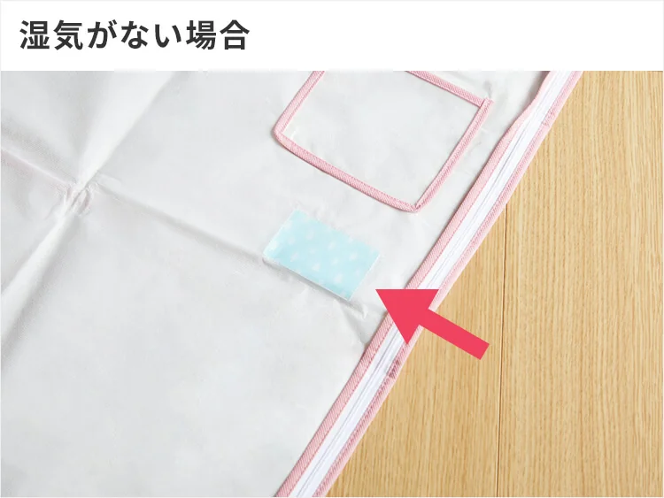 高機能フィルター洋服カバー　湿気目安センサーが換気のタイミングをお知らせ
