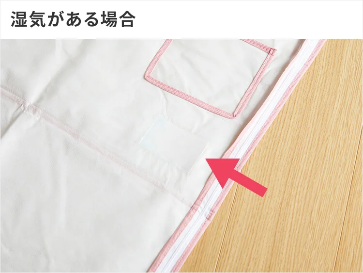 高機能フィルター洋服カバー　湿気目安センサーが換気のタイミングをお知らせ