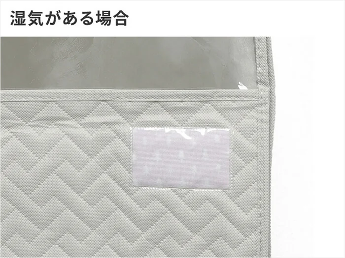 消臭・抗菌防臭／まとめて収納できる洋服カバー　湿気センサー