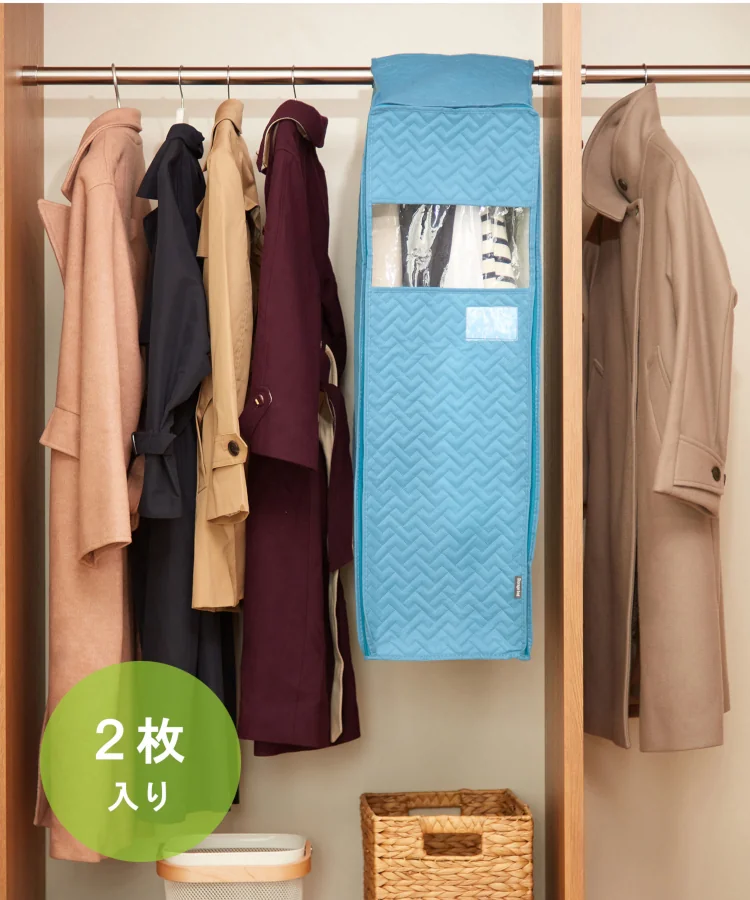 消臭・抗菌防臭／まとめて収納できる洋服カバー
