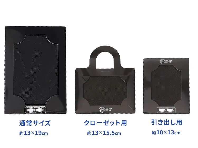 ダニトリーゼ™