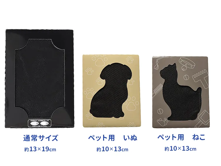 ダニトリーゼ™ ペット用