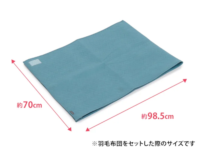 消臭羽毛ふとん袋 ダブル用寸法