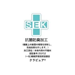 消臭羽毛ふとん袋 ダブル用　高機能不織布〈クラピュア®〉を使用