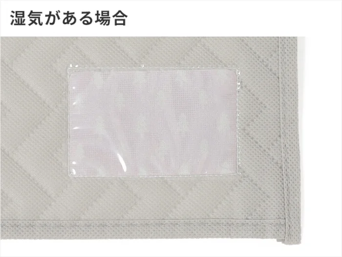 防ダニ・抗菌防臭／羽毛ふとん収納袋 湿気目安センサーが換気のタイミングをお知らせ！
