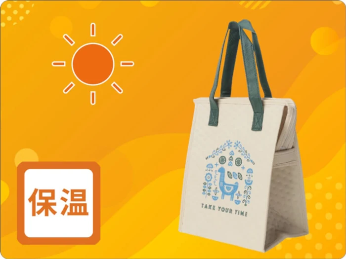 不織布保温・保冷バッグ アルミ蒸着素材で保冷と保温の効果あり！