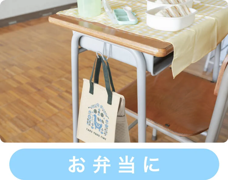 不織布保温・保冷バッグ 様々なシーンに使える！おすすめの使い方