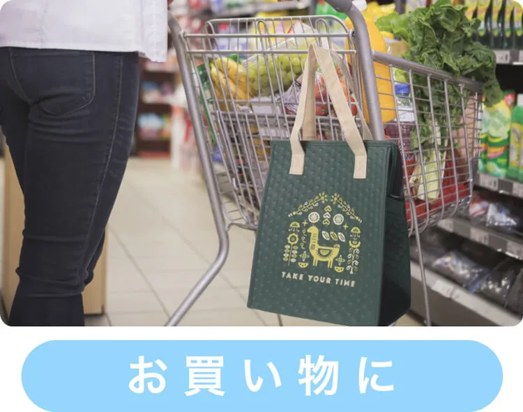 不織布保温・保冷バッグ 様々なシーンに使える！おすすめの使い方